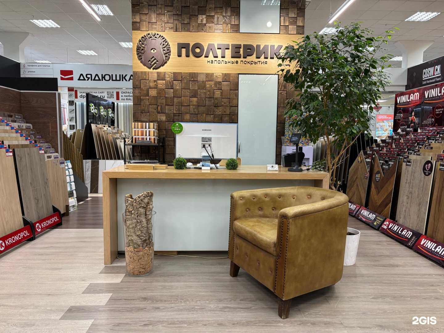 Отзывы на компанию Полтерика  в Нижнем Новгороде c фото