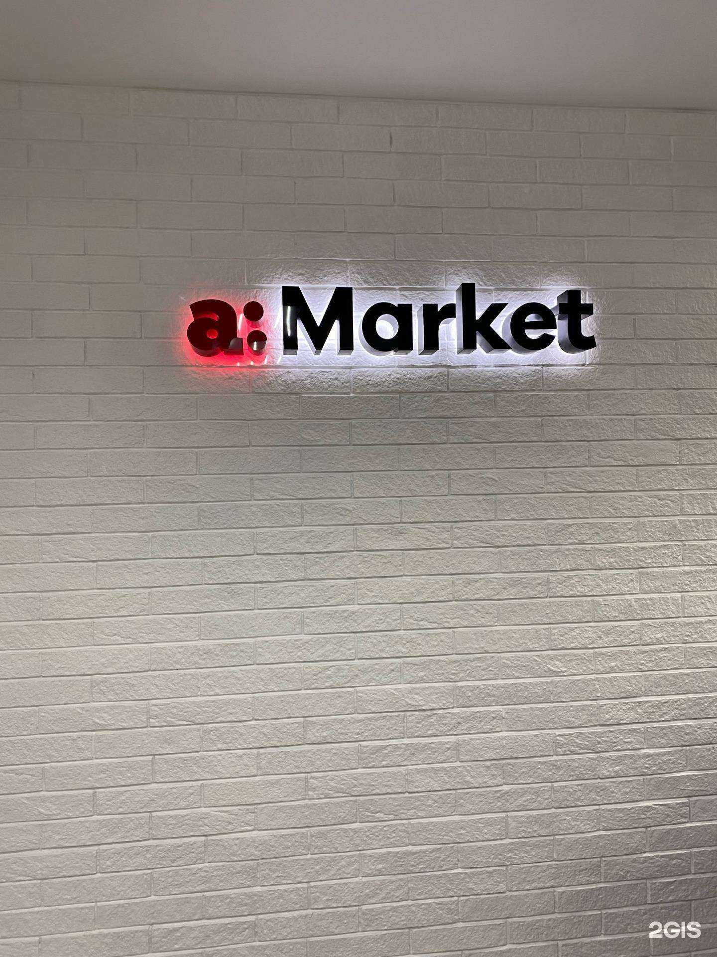 Отзывы на компанию Apple Market в г. Челябинск c фото