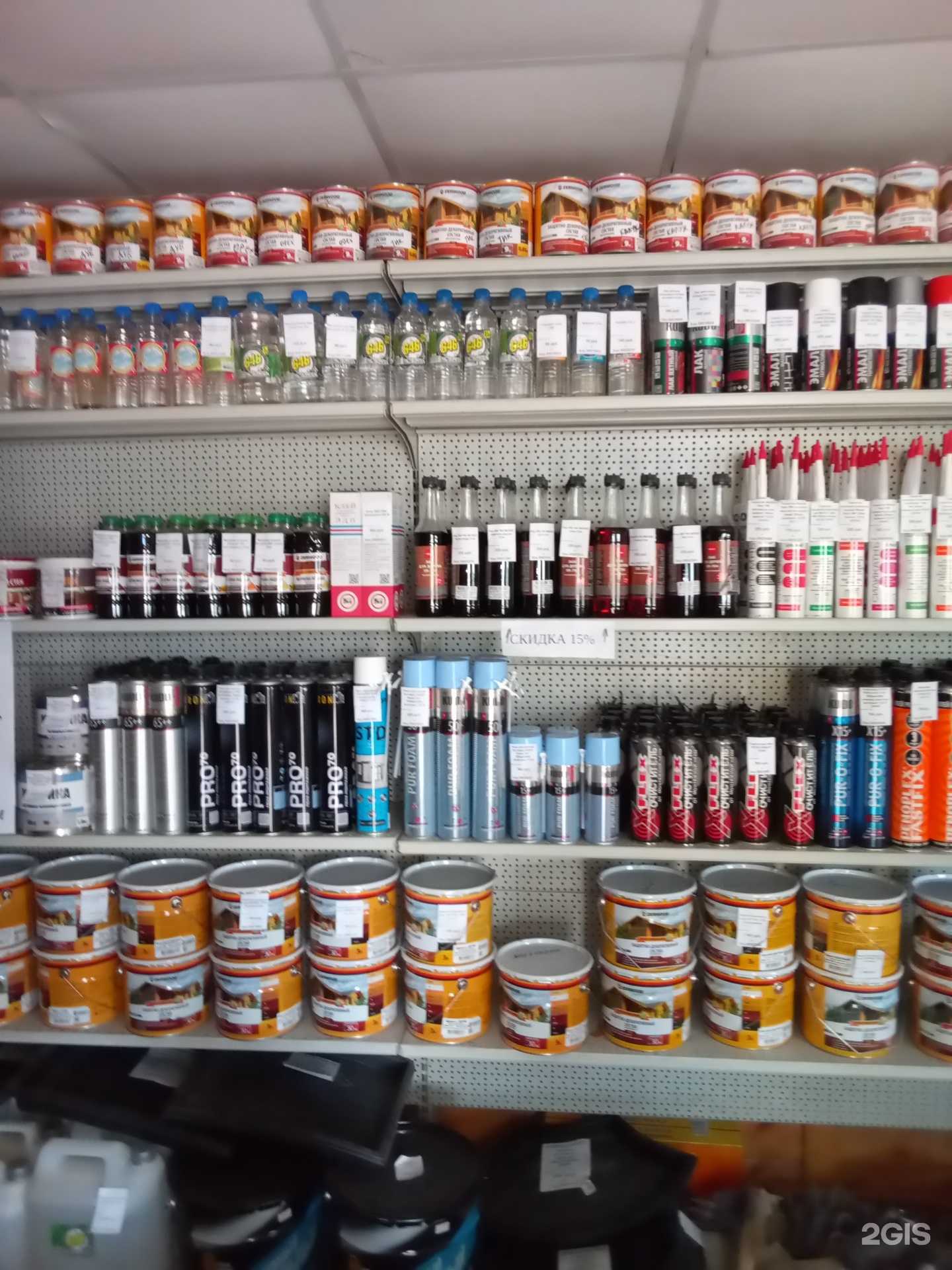 Отзывы на компанию База Строитель в г. Сыктывкар c фото