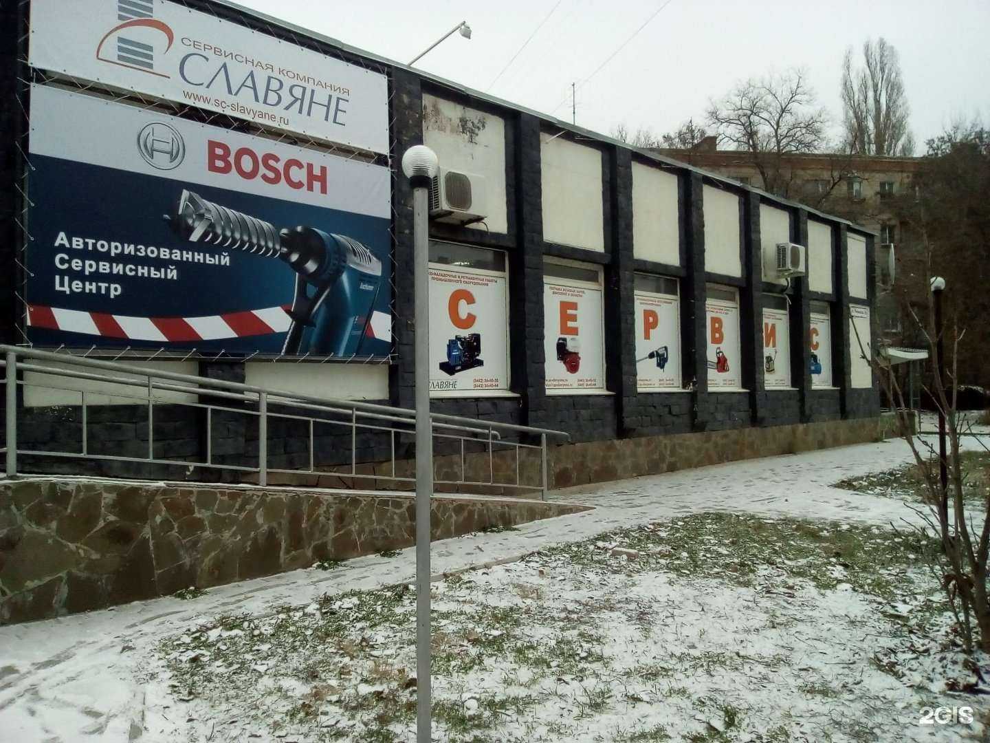 Отзывы на компанию Славяне в г. Волгоград c фото