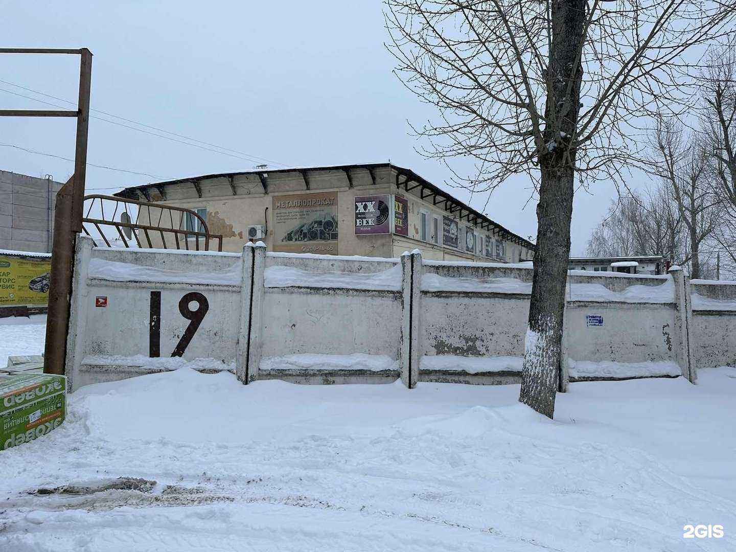 Отзывы на компанию УралЭксперт ПО в г. Пермь c фото