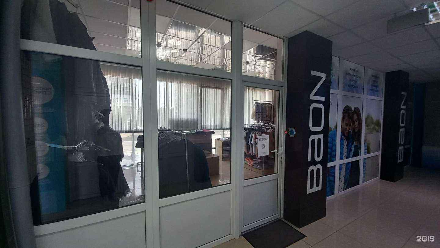 Отзывы на компанию Baon в Майкопе c фото