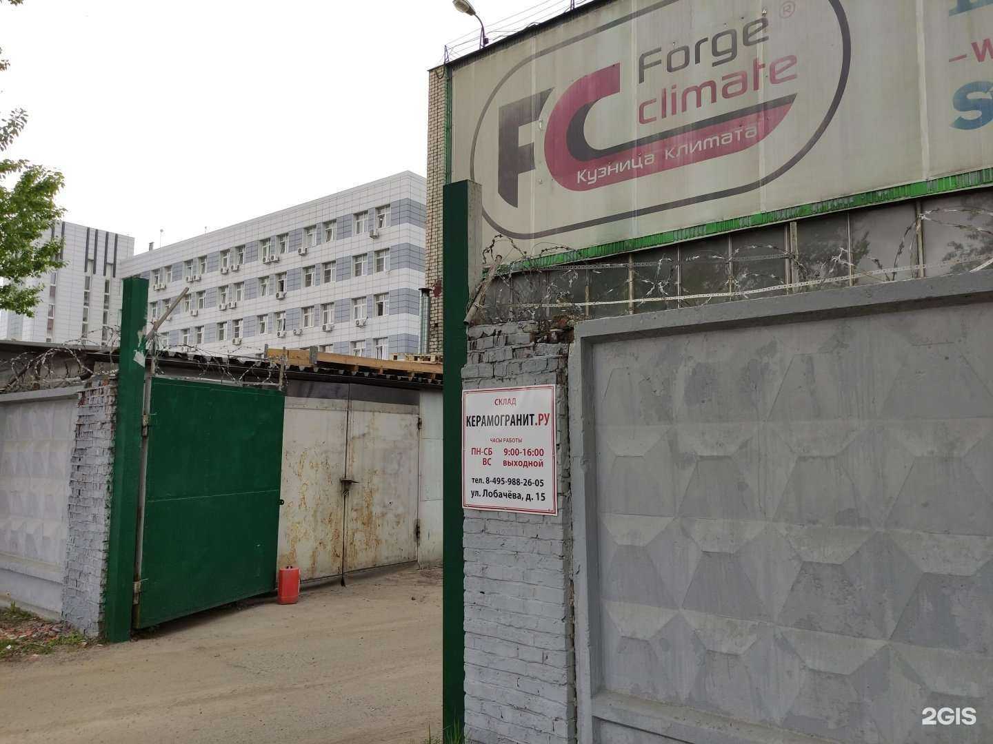 Отзывы на компанию Керамогранит.ру в г. Подольск c фото