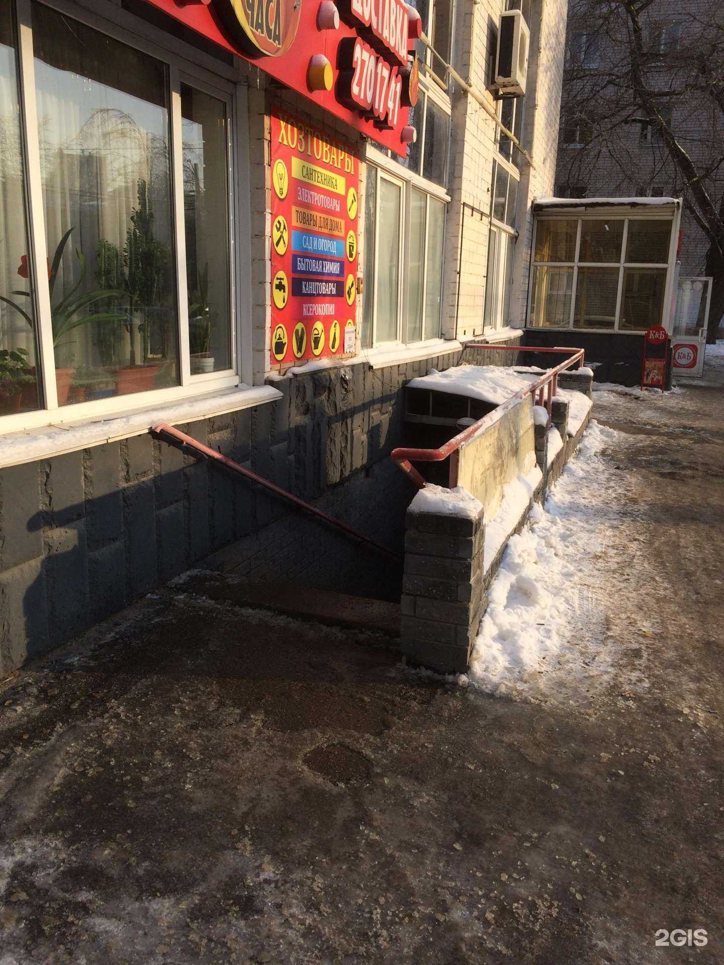 Отзывы на компанию Магазин хозтоваров в г. Нижний Новгород c фото