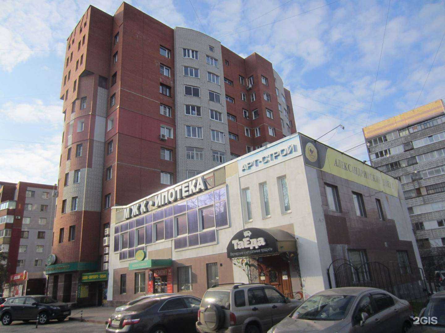 Отзывы на компанию Ваше дело в Рязани c фото - фотография 2 из 2