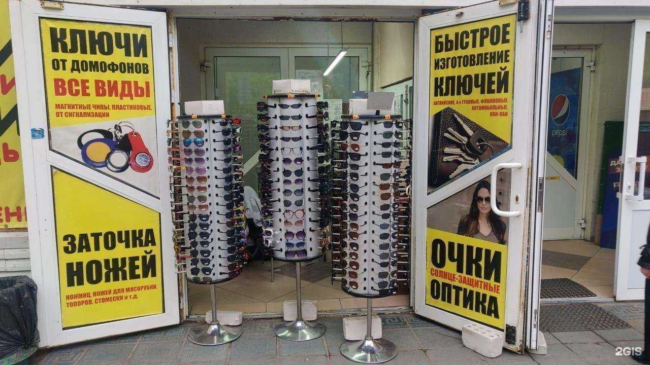 Отзывы на компанию Магазин-мастерская в Комсомольске-на-Амуре c фото