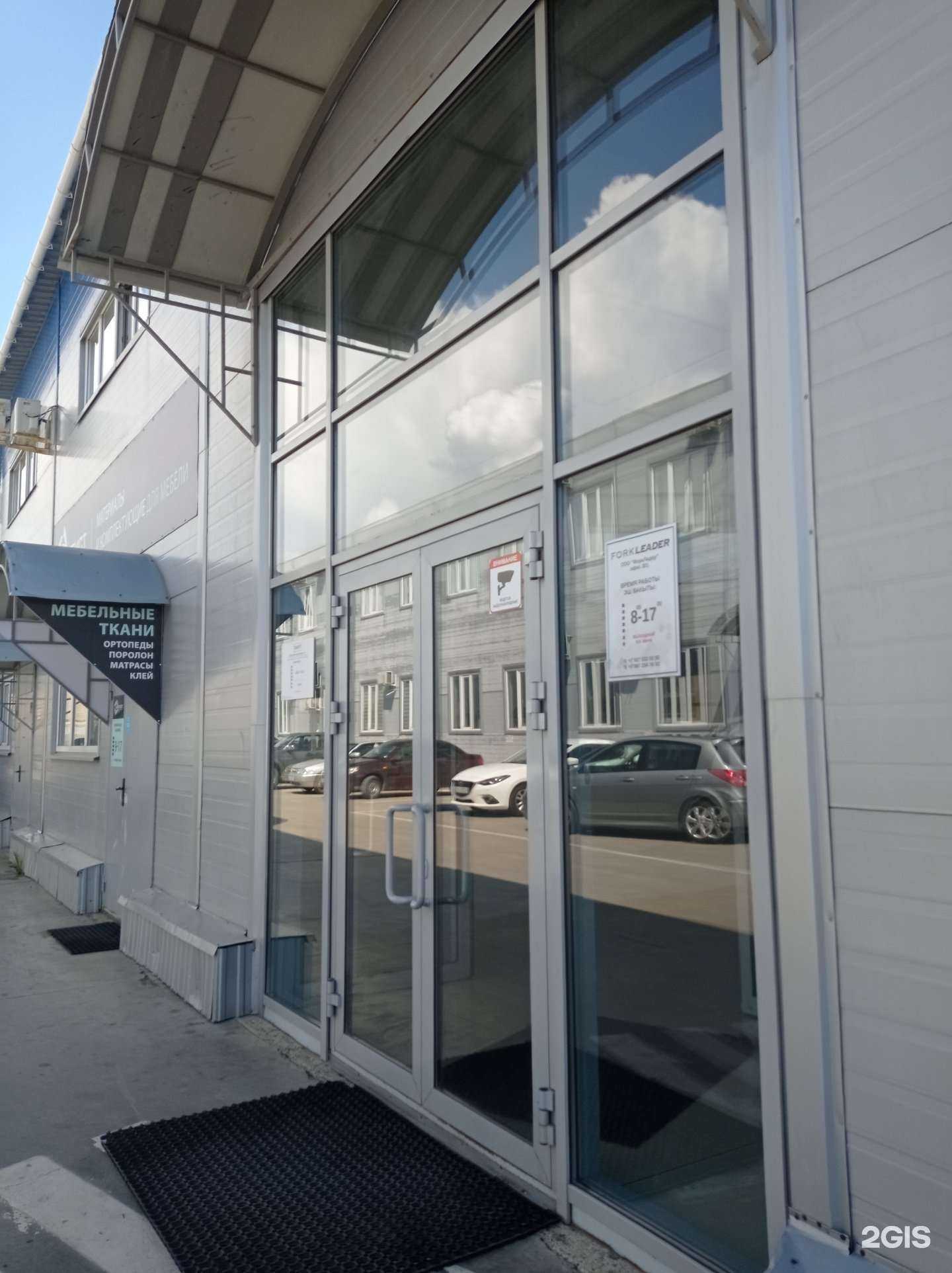 Отзывы на компанию ФоркЛидер в г. Набережные Челны c фото