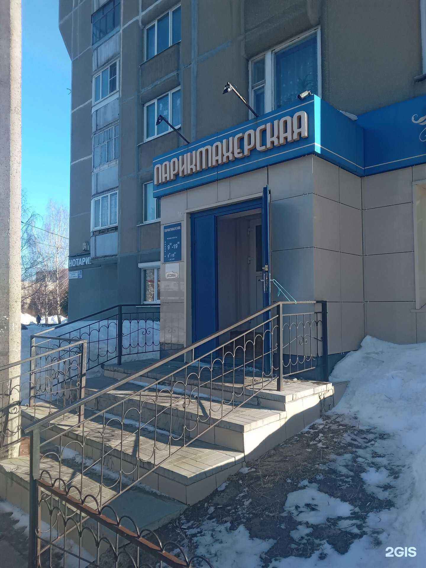 Отзывы на компанию Катрин в г. Чебоксары c фото