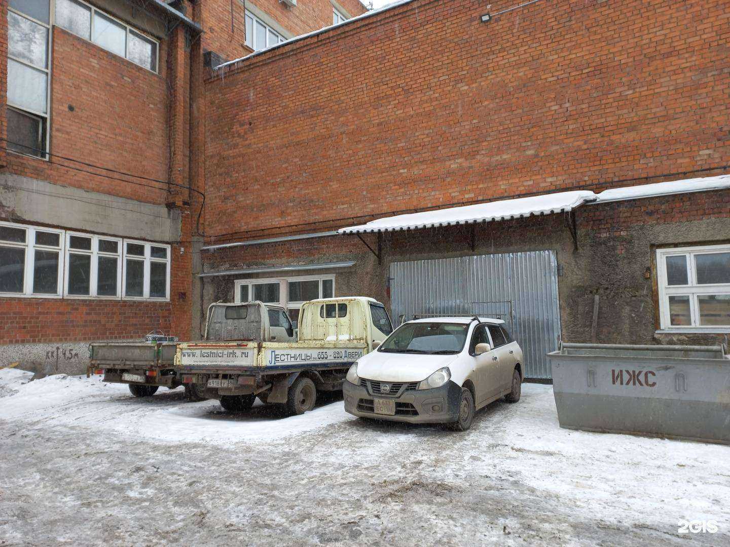 Отзывы на компанию Мербау в Иркутске c фото