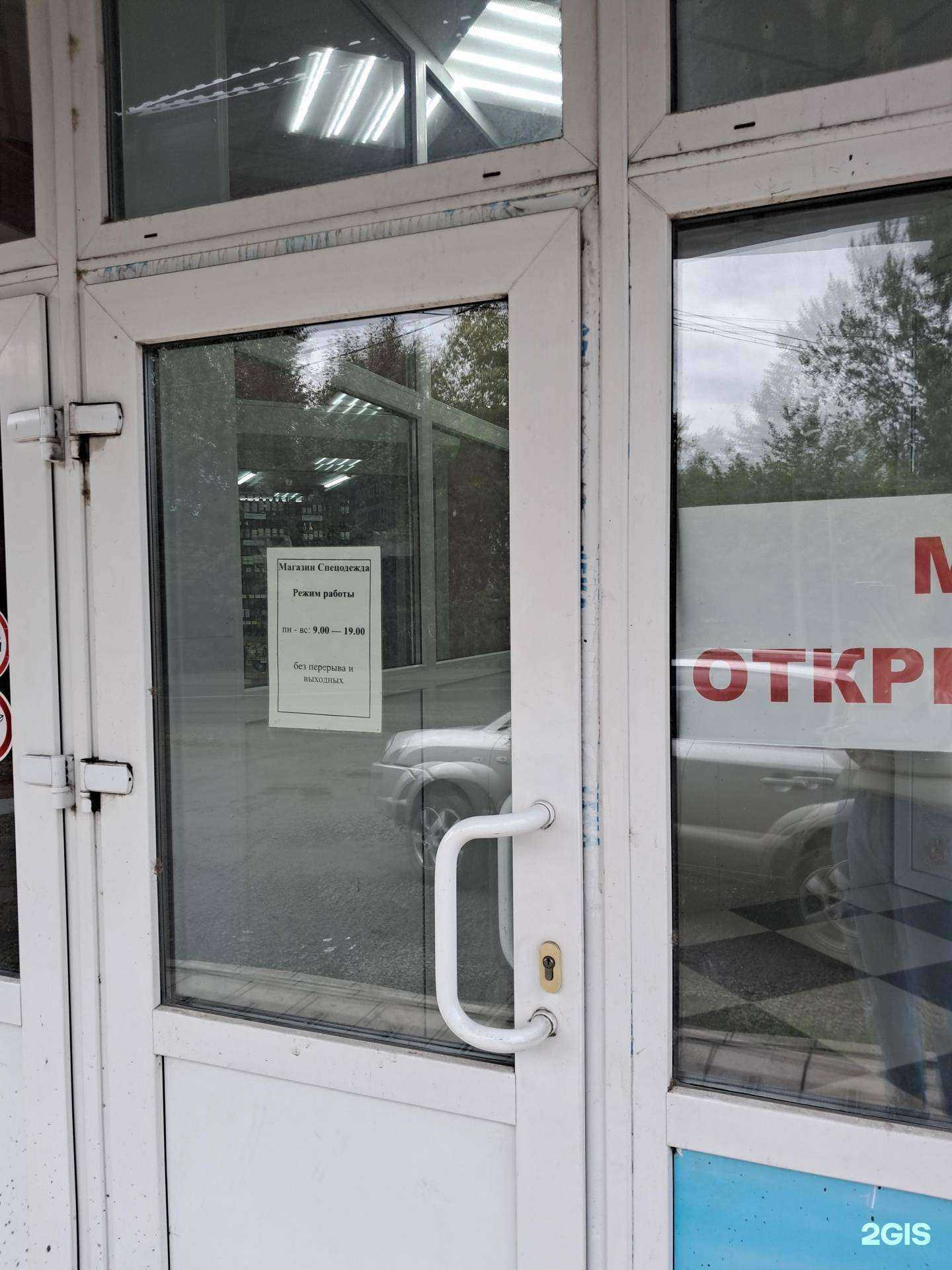 Отзывы на компанию Премиум в г. Ачинск c фото