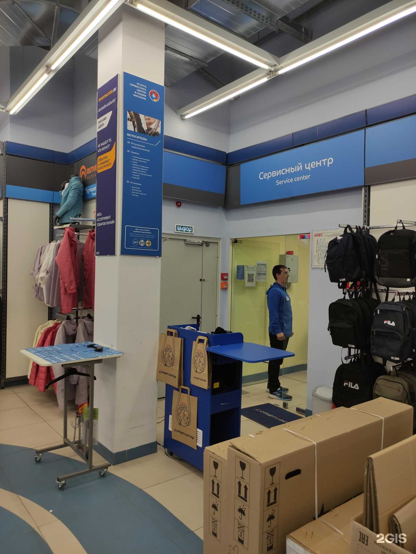 Отзывы на компанию Спортмастер в г. Выборг c фото