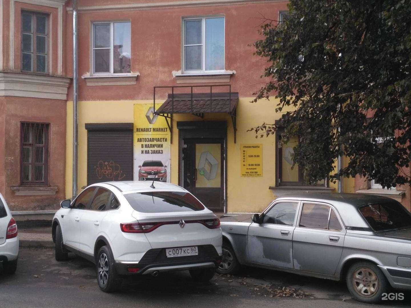 Отзывы на компанию Альфа-Нева в Пскове c фото