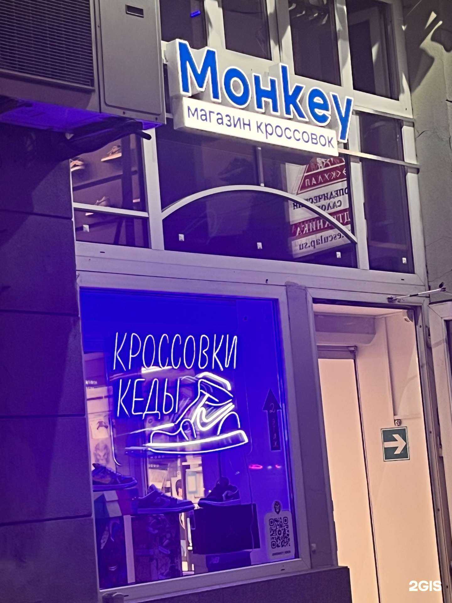 Отзывы на компанию Moнkey в г. Ростов-на-Дону c фото