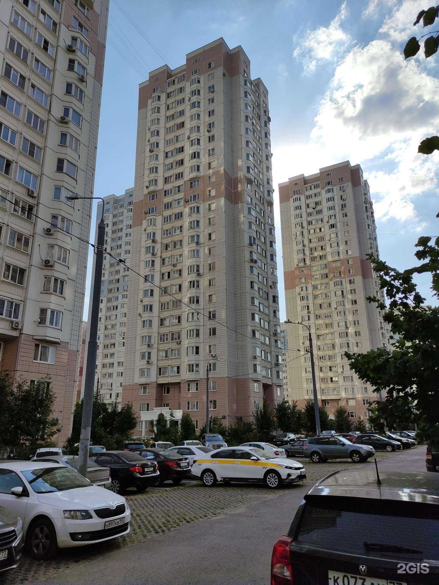 Отзывы на компанию Мира в Одинцове c фото - фотография 2 из 2