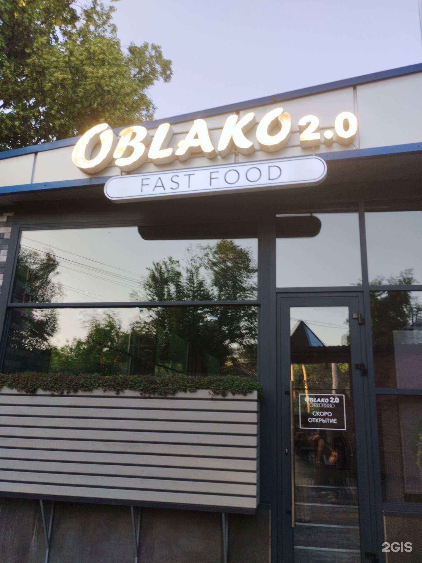 Отзывы на компанию Oblako 2.0 в г. Нальчик c фото