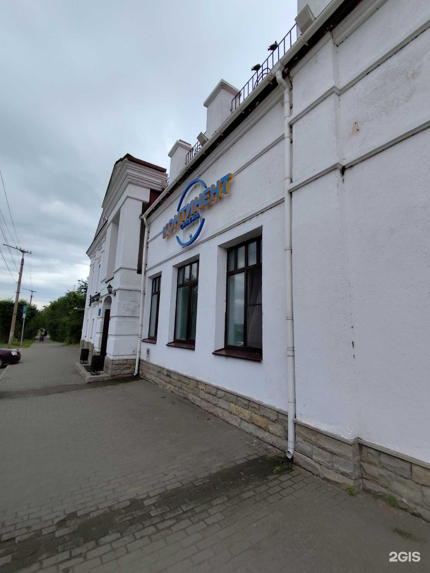 Отзывы на компанию Континент синема в Троицке c фото