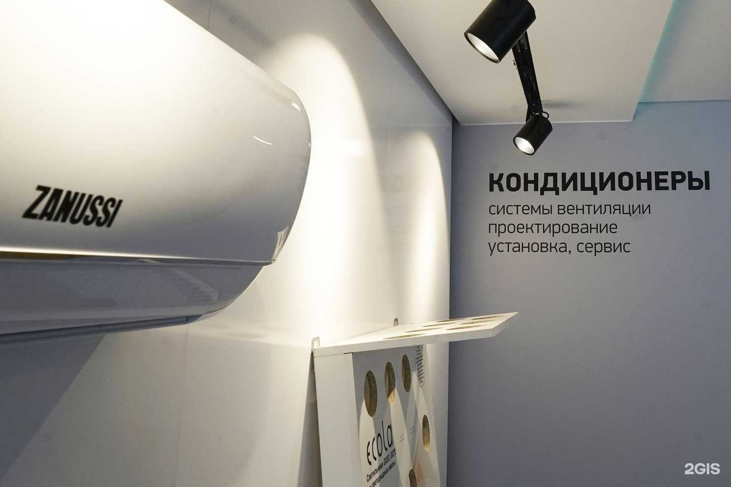 Отзывы на компанию Аксиома в г. Ярославль c фото