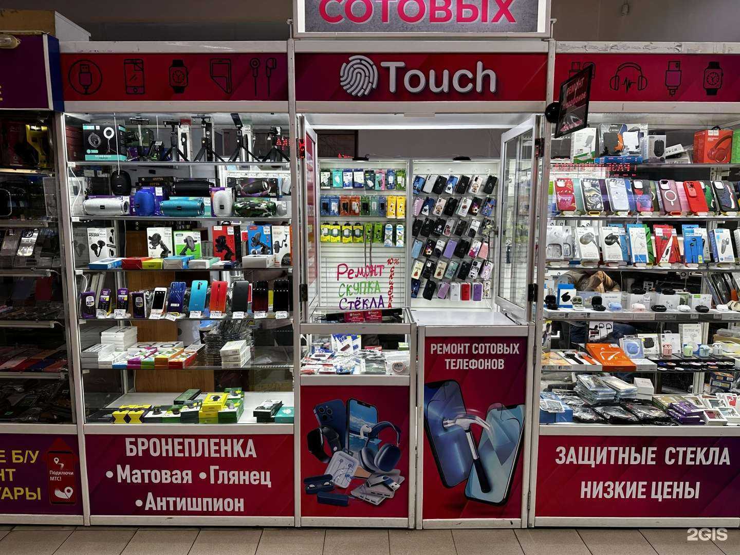 Отзывы на компанию Touch в Иркутске c фото