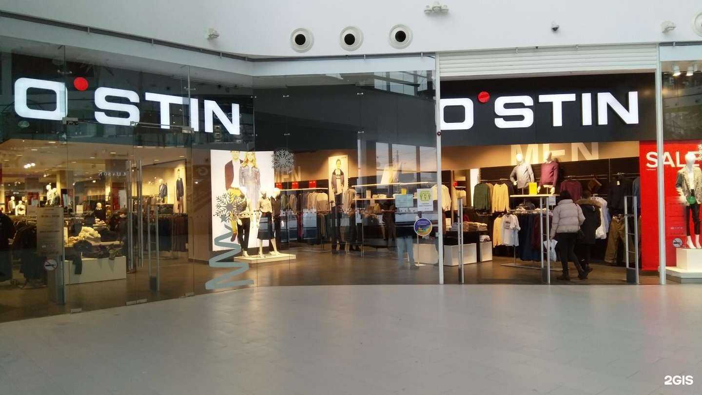 Отзывы на компанию O`stin в Ульяновске c фото