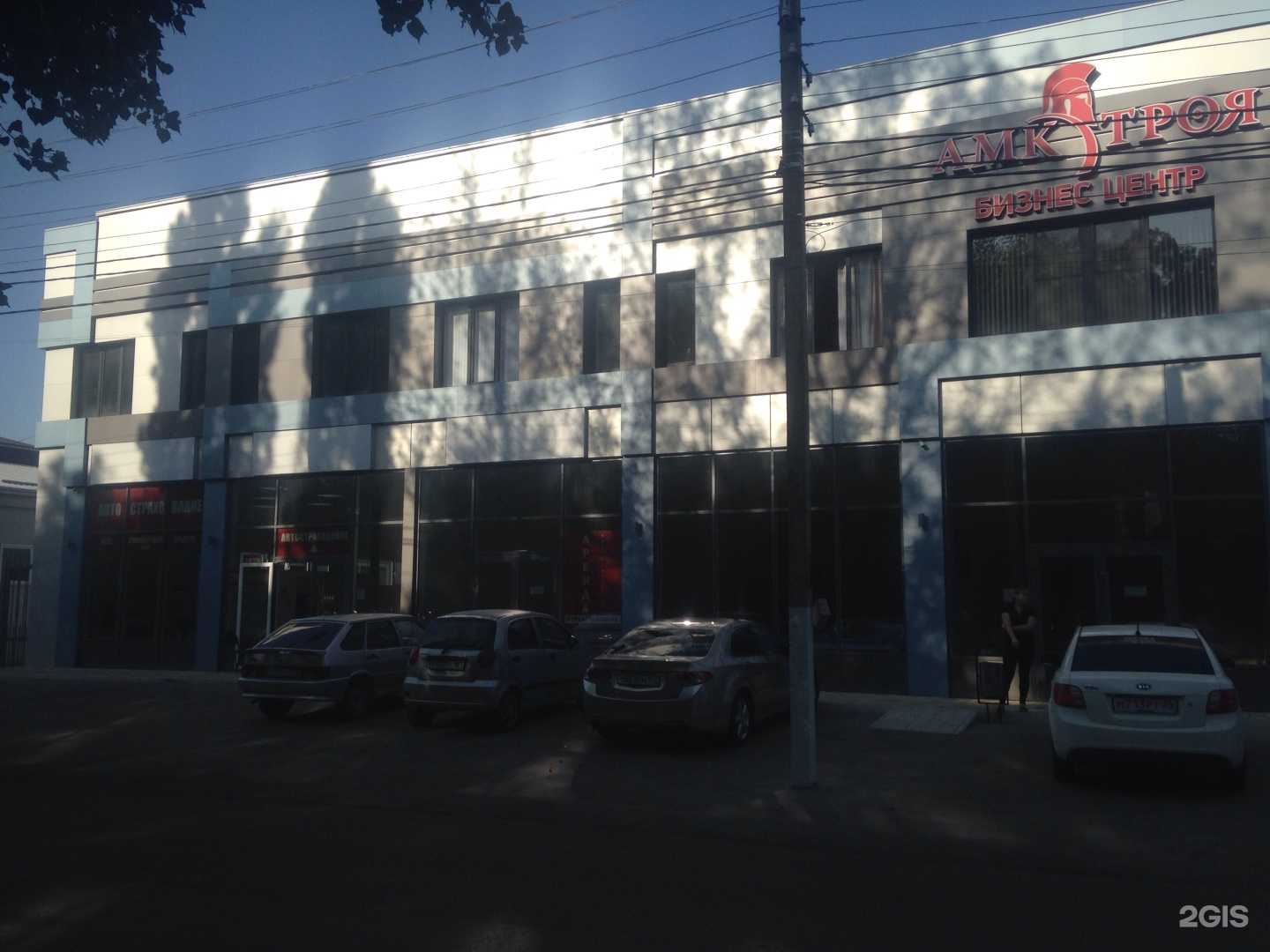 Отзывы на компанию SofAri в Армавире c фото - фотография 2 из 2