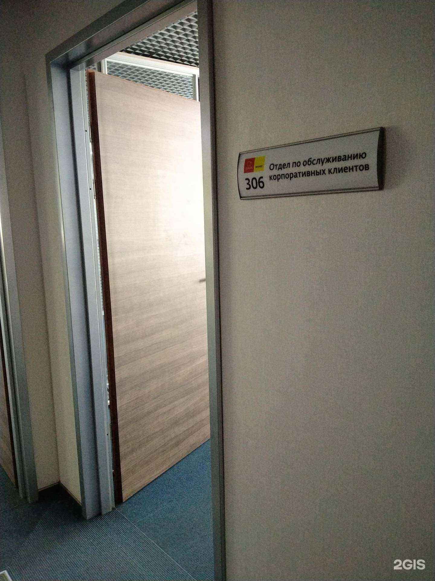 Отзывы на компанию Дом.ру Бизнес в г. Новосибирск c фото