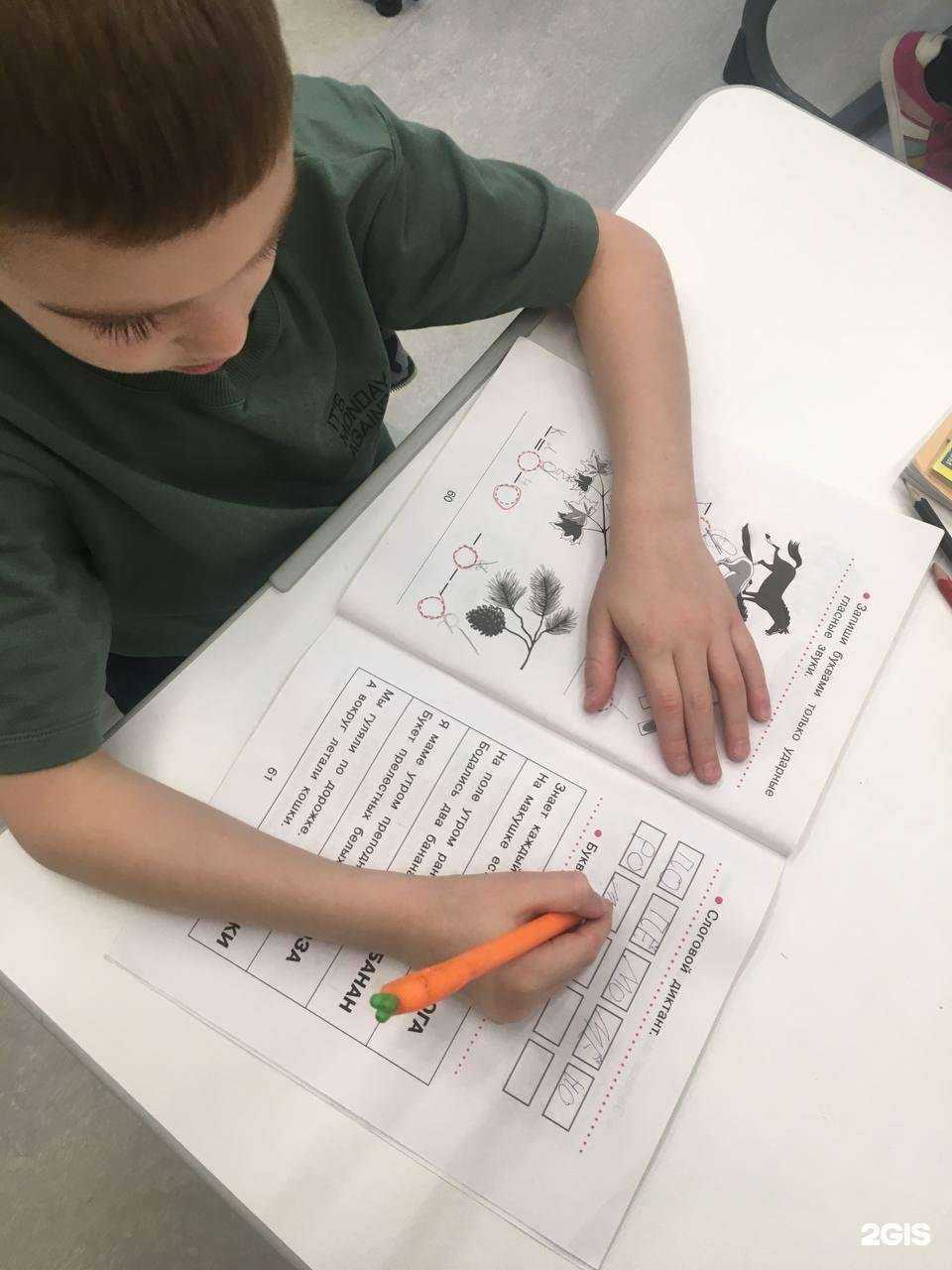 Отзывы на компанию GreenFox в Реутове c фото