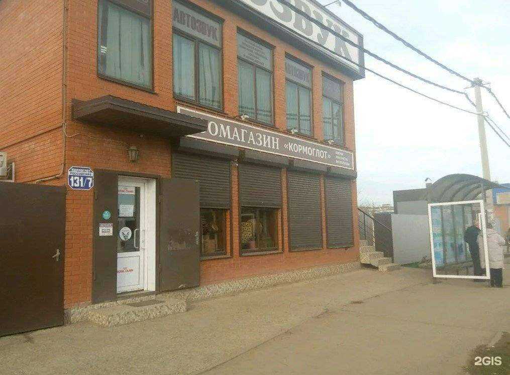 Отзывы на компанию Radio Gold в Краснодаре c фото