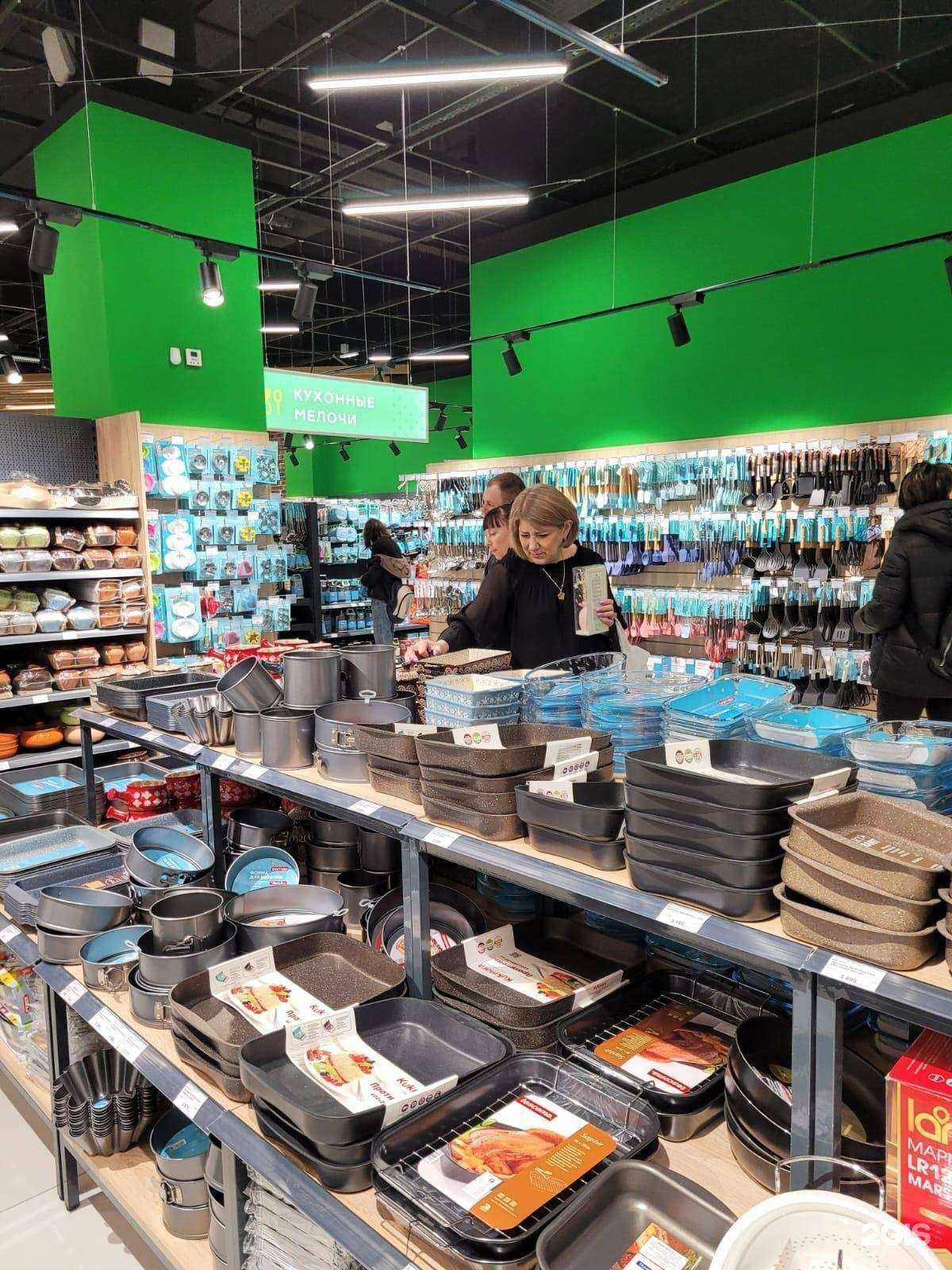 Отзывы на компанию Домаркет в Ярославле c фото