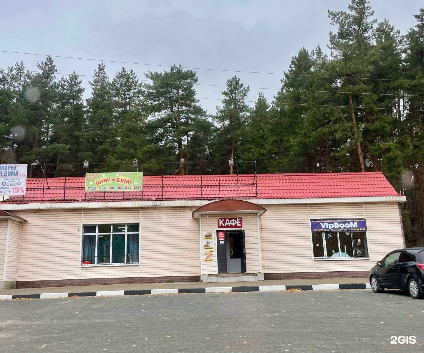 Отзывы на компанию SUEYOUSHI в Новом Осколе c фото - фотография 2 из 2