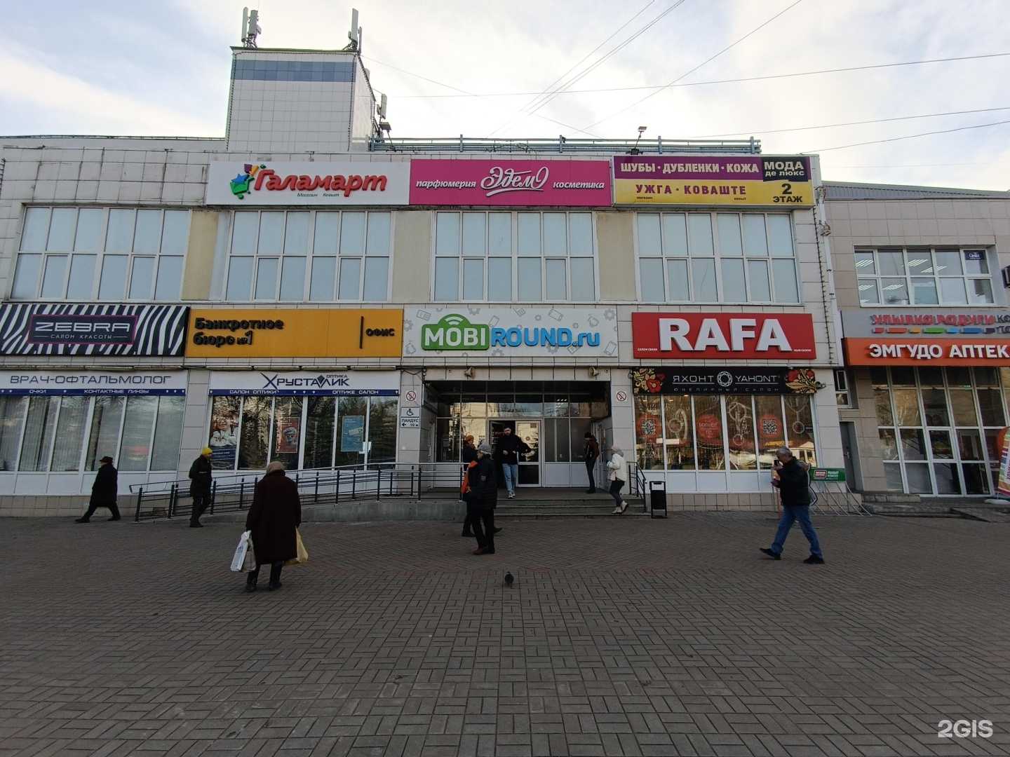 Отзывы на компанию Сандра в Йошкар-Оле c фото