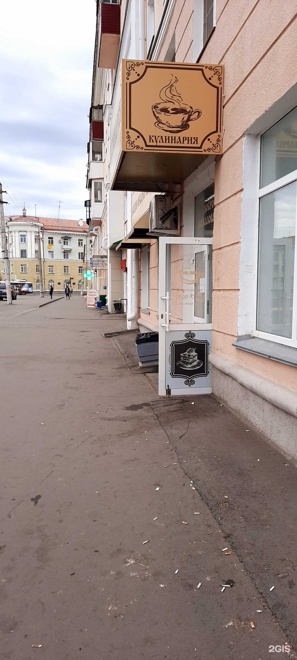 Отзывы на компанию Русская печь в Кургане c фото