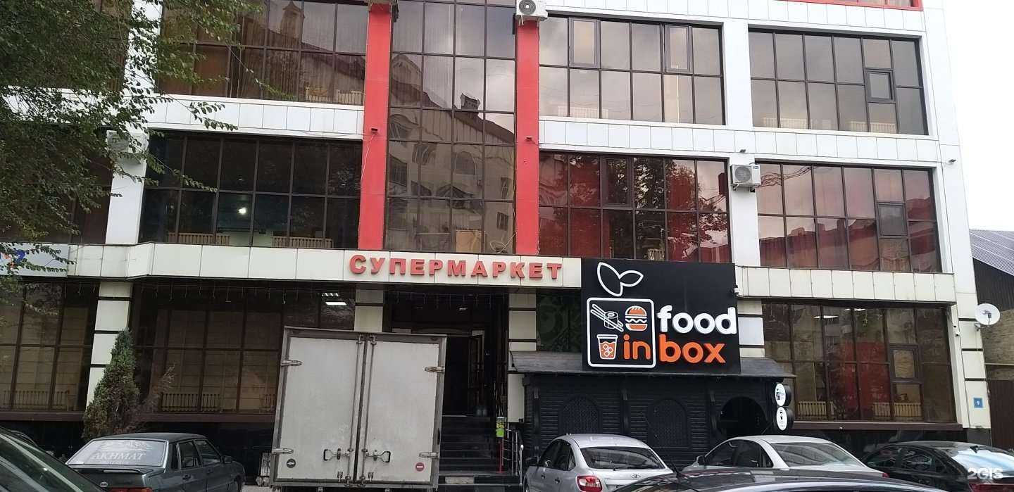 Отзывы на компанию ЕГЭ Империя в Грозном c фото