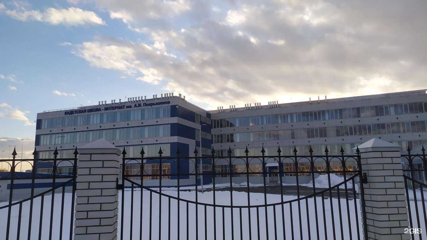 Отзывы на компанию Кадетская школа-интернат с первоначальной летной подготовкой им. трижды героя Советского Союза А.И. Покрышкина в г. Фрязино c фото