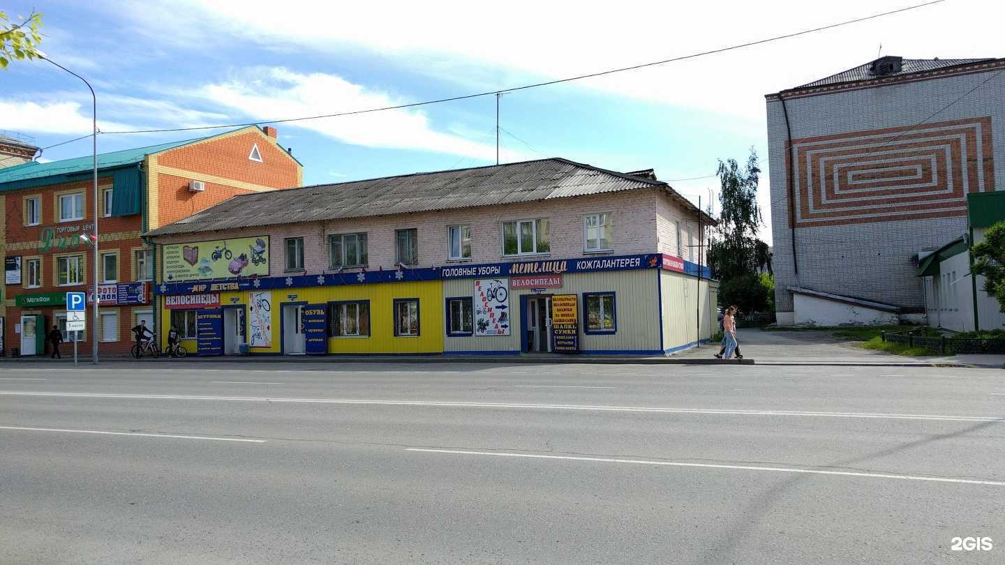 Отзывы на компанию Золотые ручки в Ялуторовске c фото - фотография 2 из 2