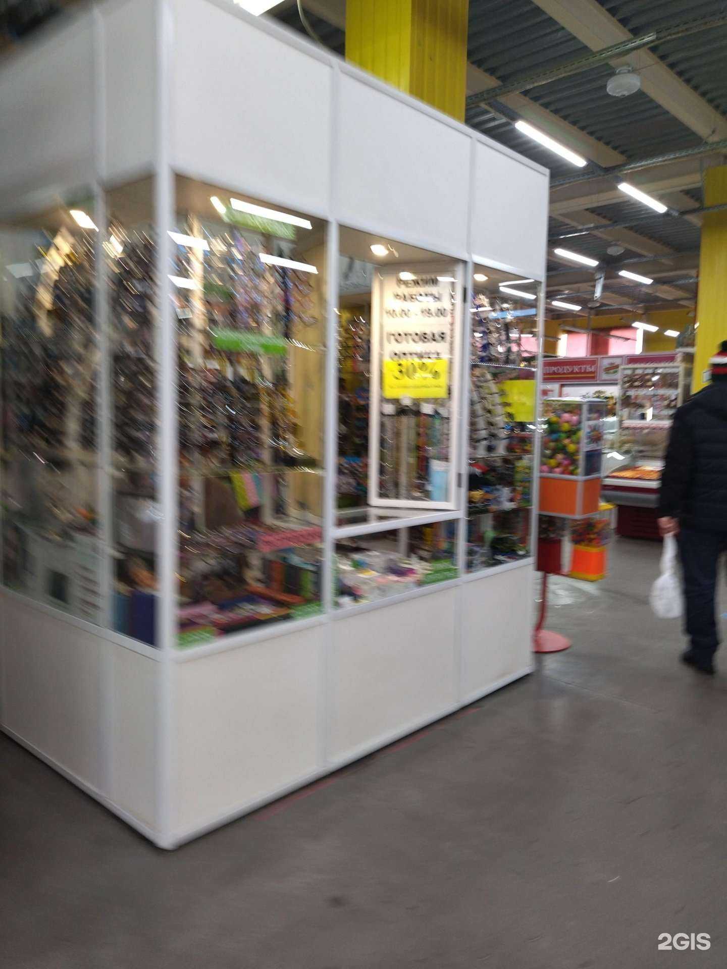 Отзывы на компанию Салон готовой оптики в г. Прокопьевск c фото