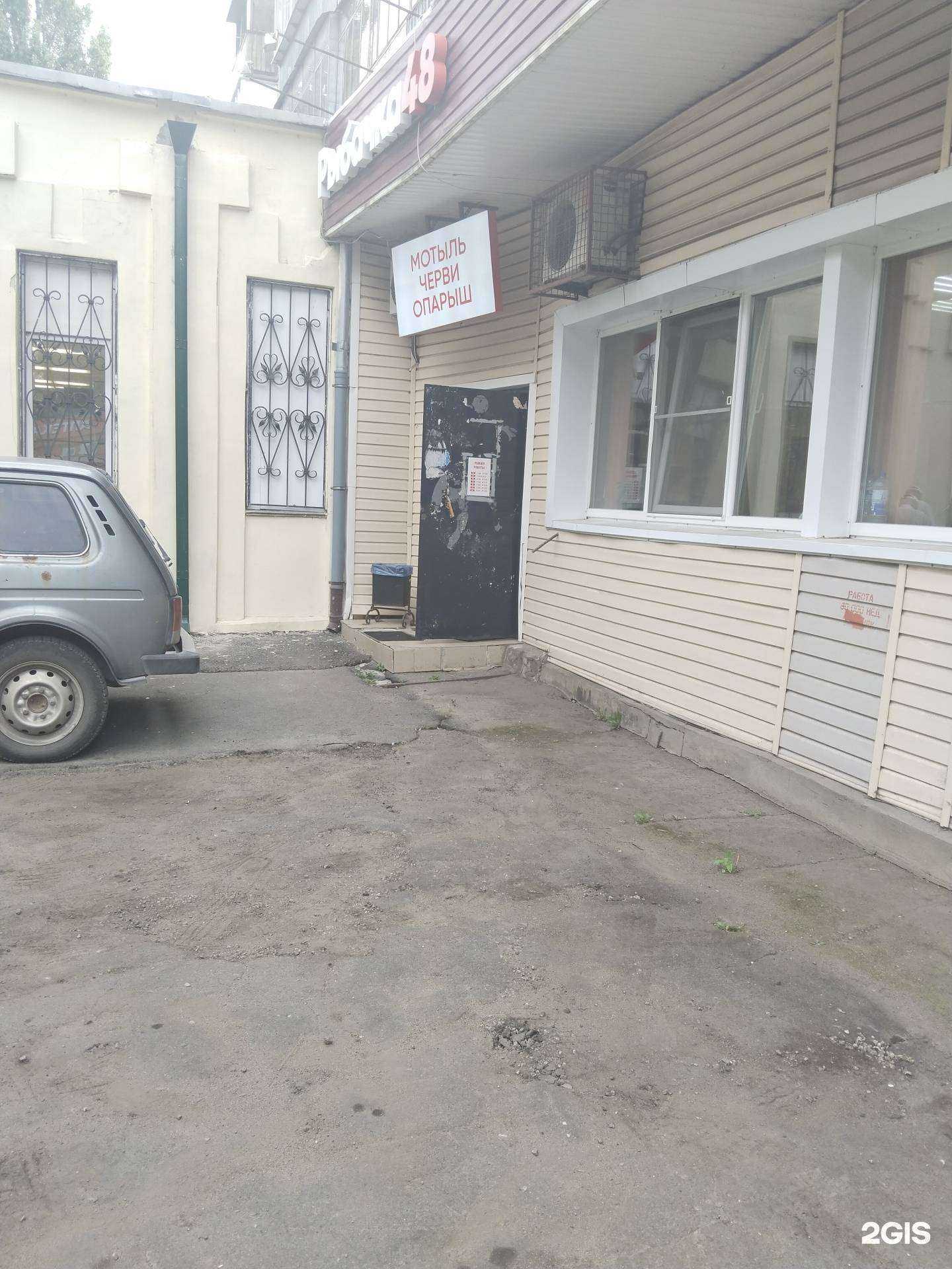 Отзывы на компанию Рыбачка48  в г. Липецк c фото