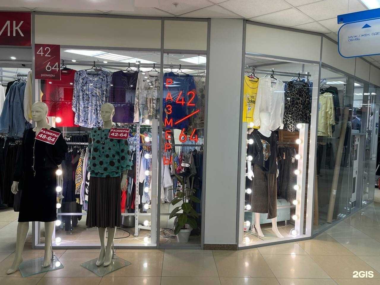 Отзывы на компанию Леди шик в Перми c фото