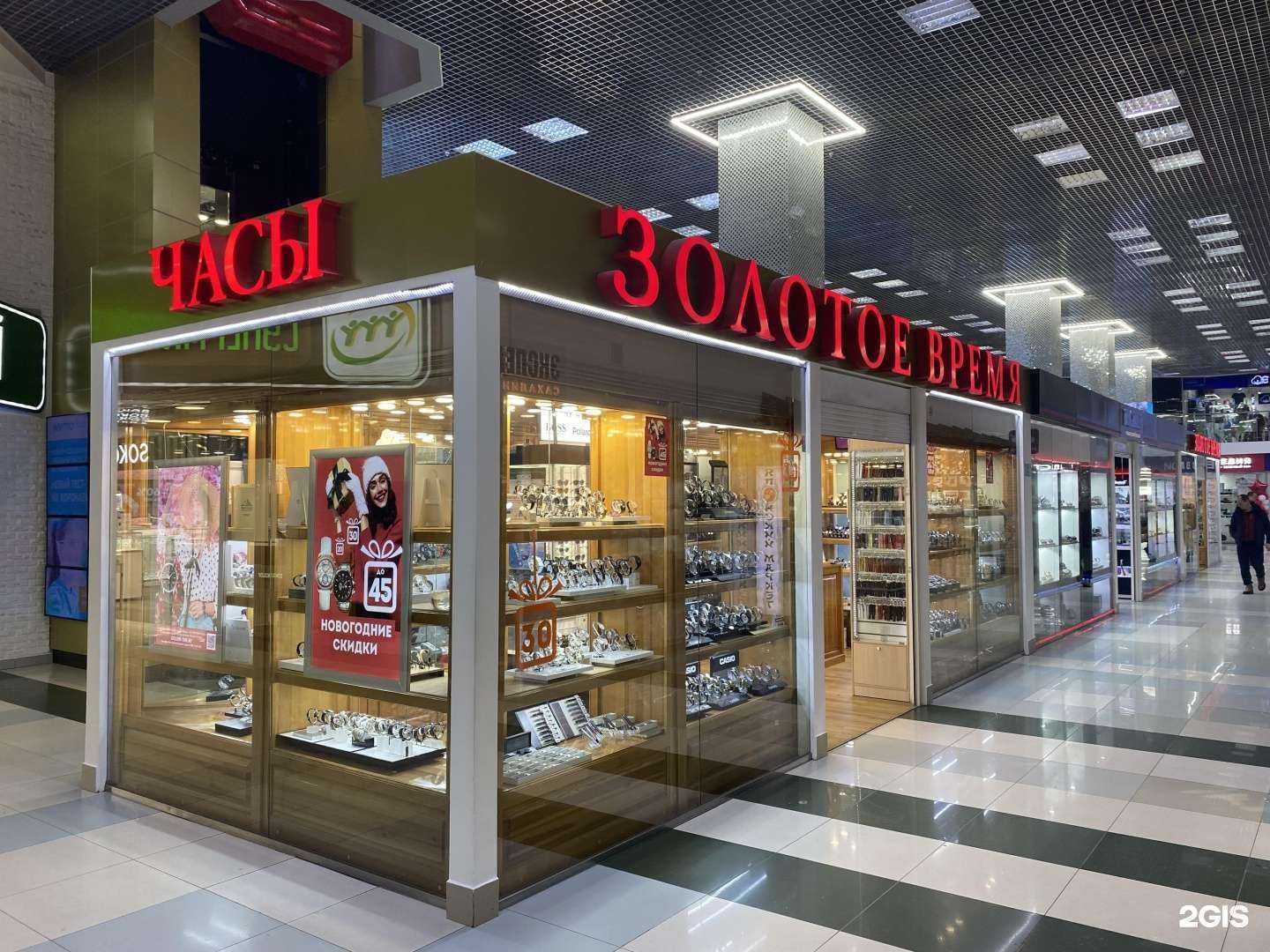 Отзывы на компанию Золотое время в г. Южно-Сахалинск c фото