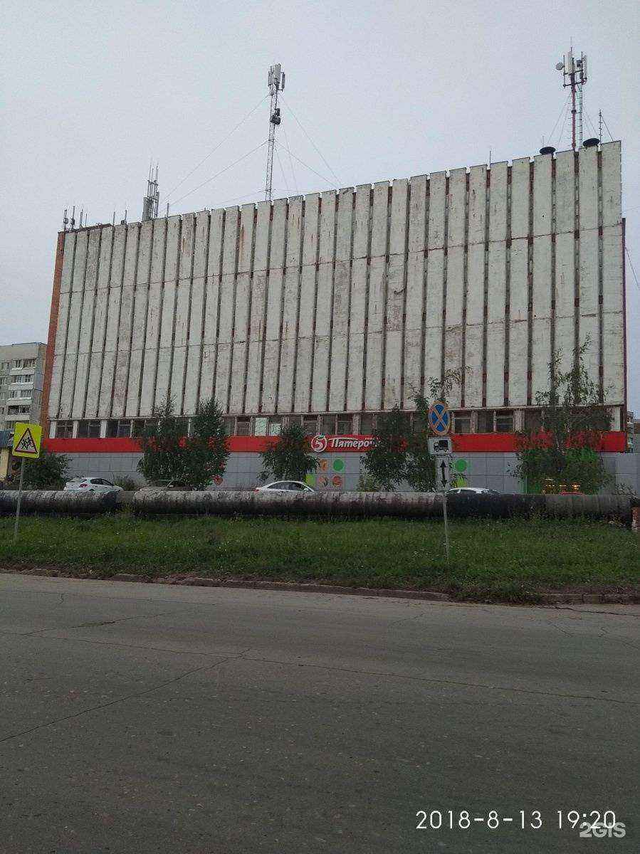 Отзывы на компанию Айсберг  в Туле c фото - фотография 2 из 2