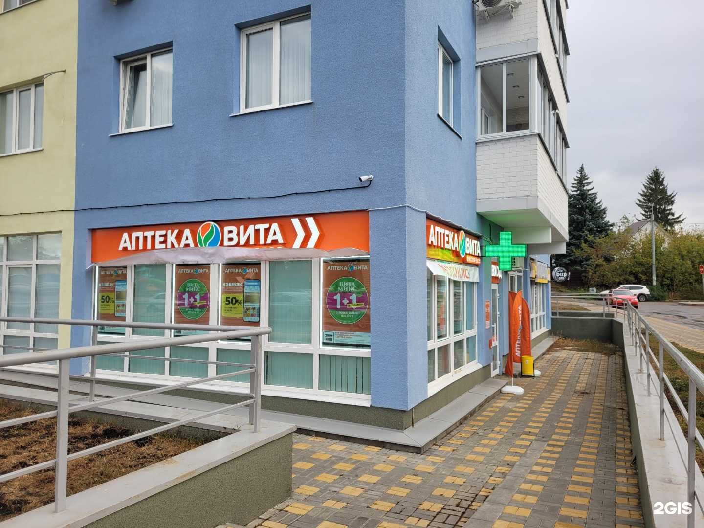 Отзывы на компанию Вита Экспресс в г. Тамбов c фото