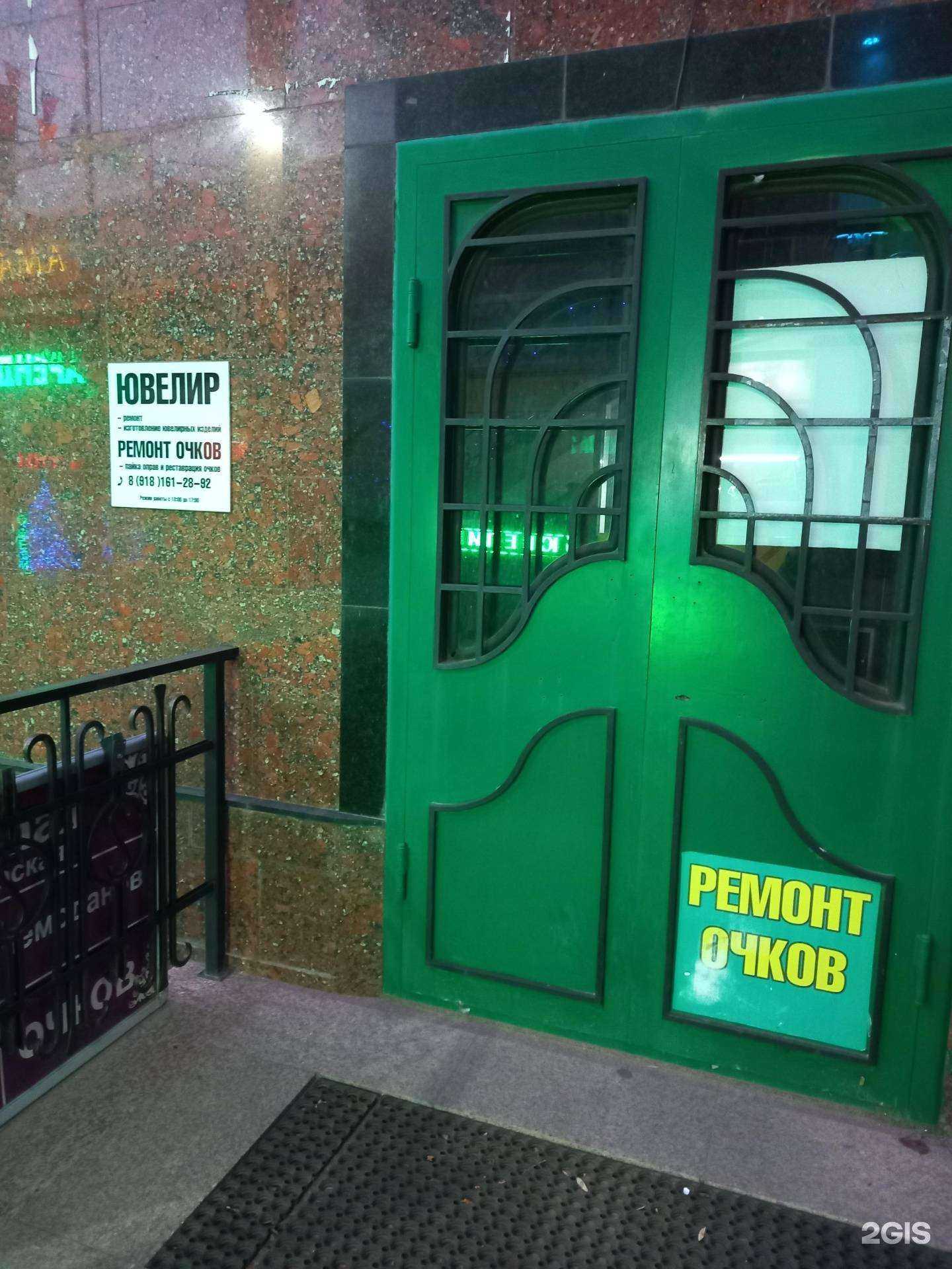 Отзывы на компанию Galmax в г. Краснодар c фото