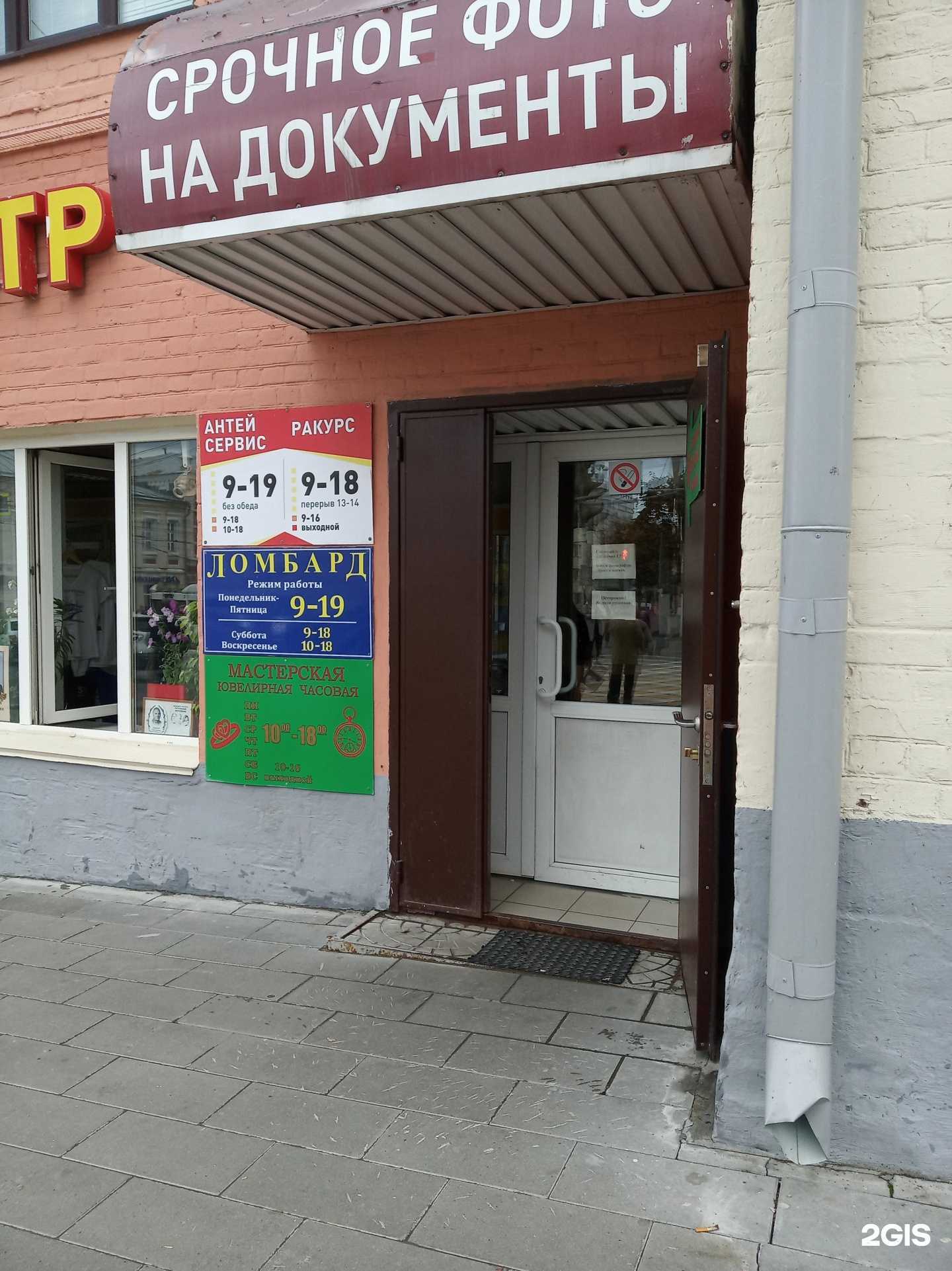 Отзывы на компанию Валенсиа в г. Чебоксары c фото