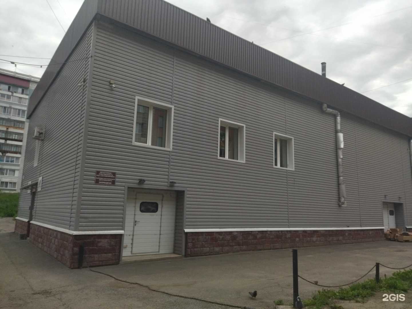 Отзывы на компанию Живая вода в Томске c фото - фотография 2 из 2