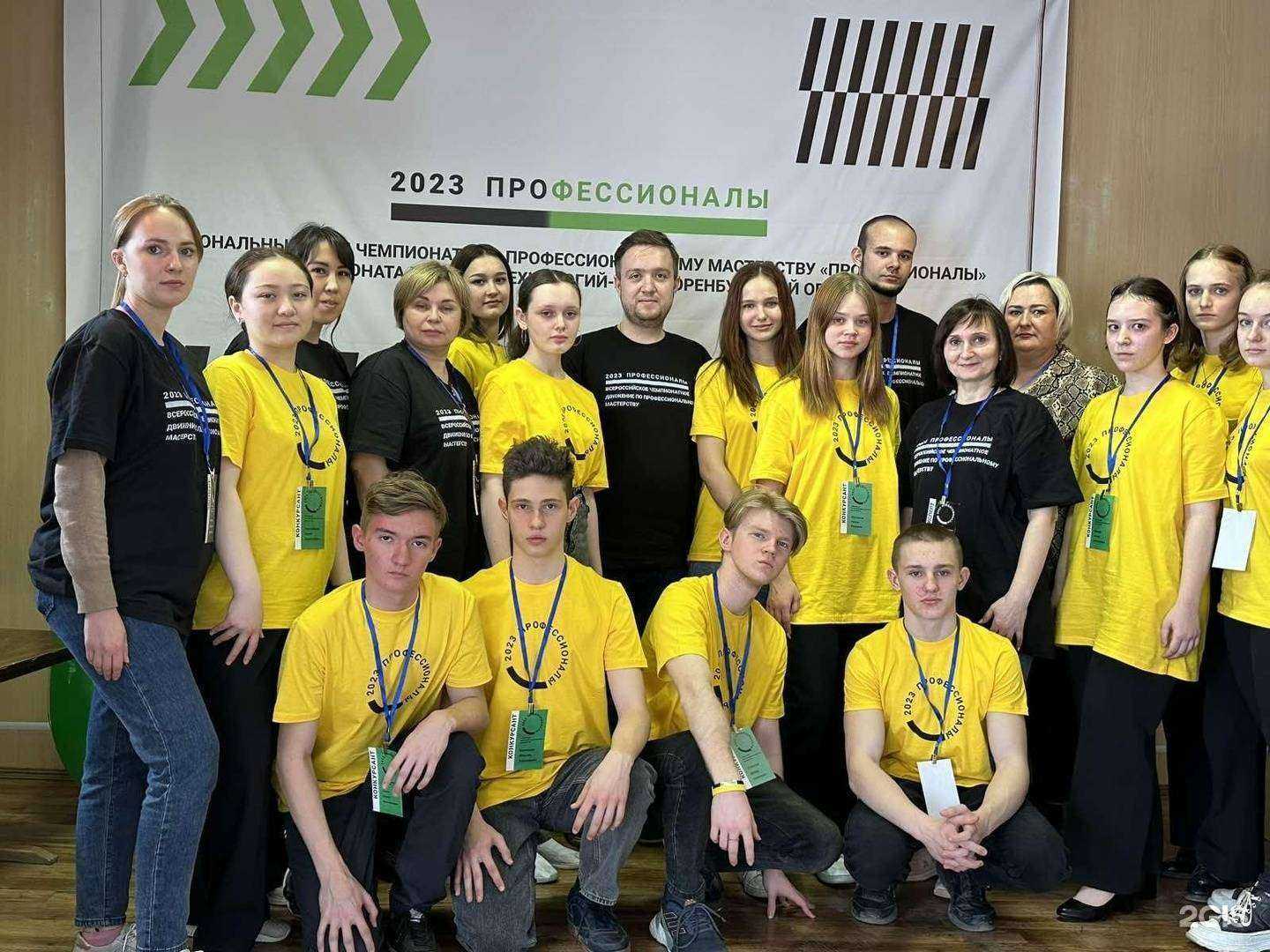 Отзывы на компанию Средняя школа №43 в Орске c фото