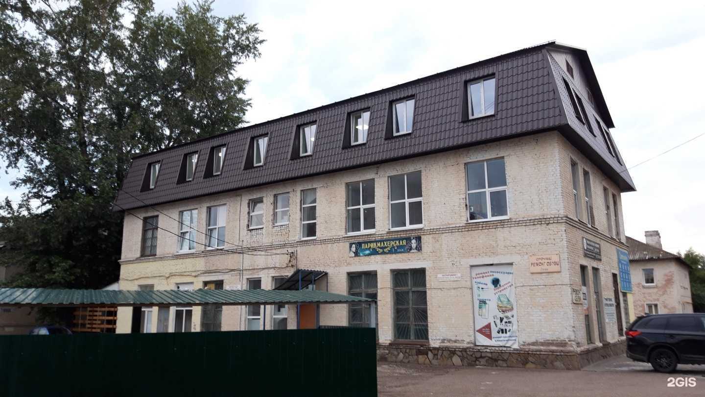 Отзывы на компанию Алексис в Стерлитамаке c фото