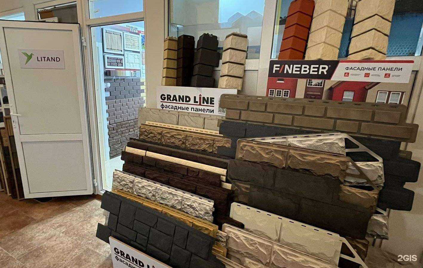 Отзывы на компанию Литанд в г. Екатеринбург c фото