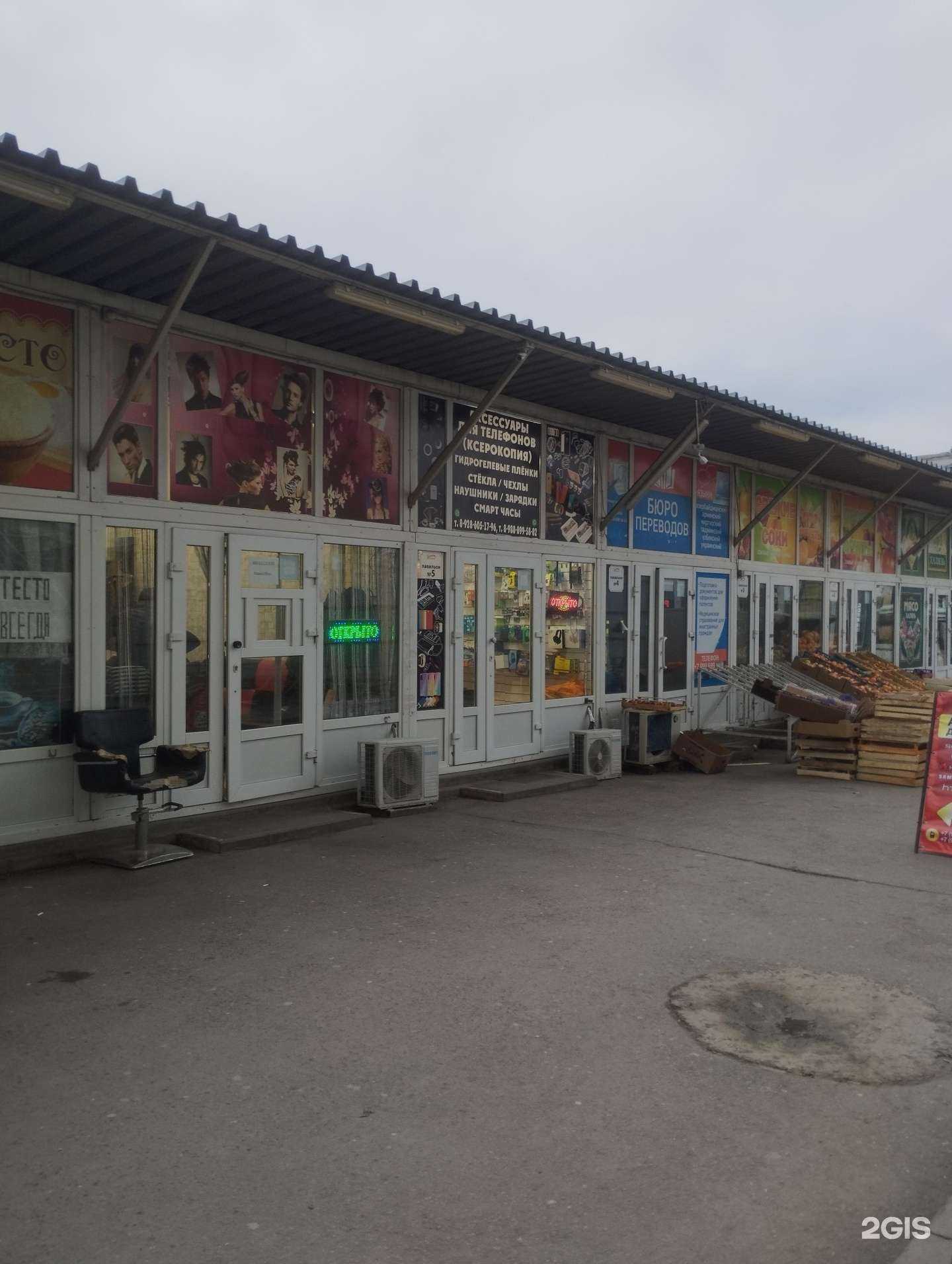 Отзывы на компанию Парикмахерская в Ростове-на-Дону c фото