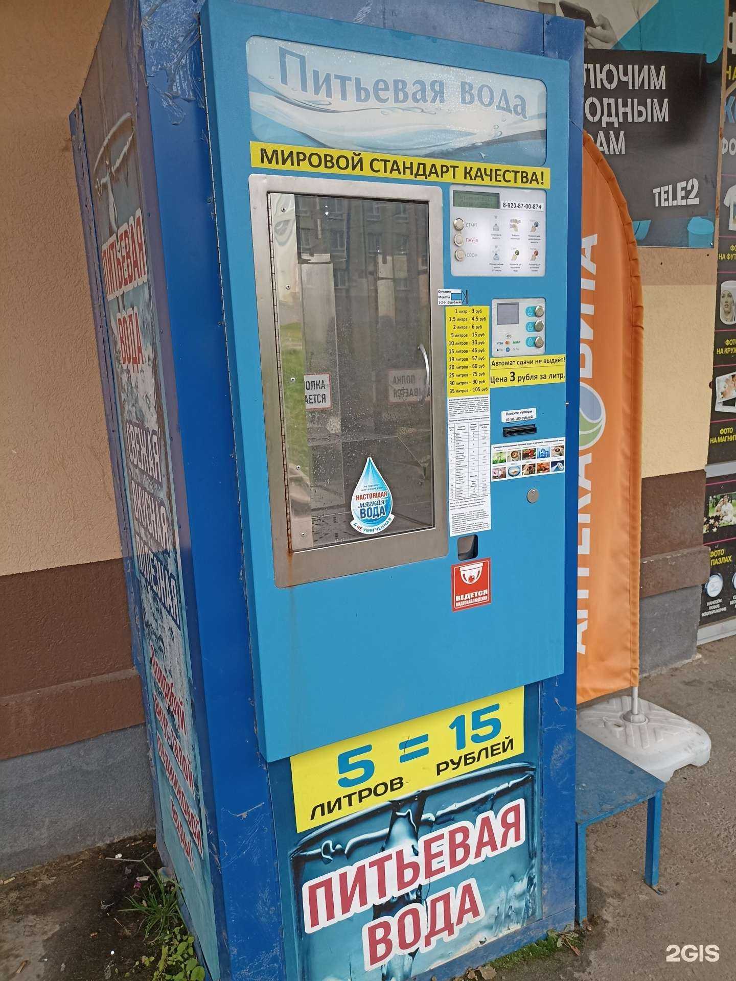 Отзывы на компанию Калужская акватория в г. Калуга c фото