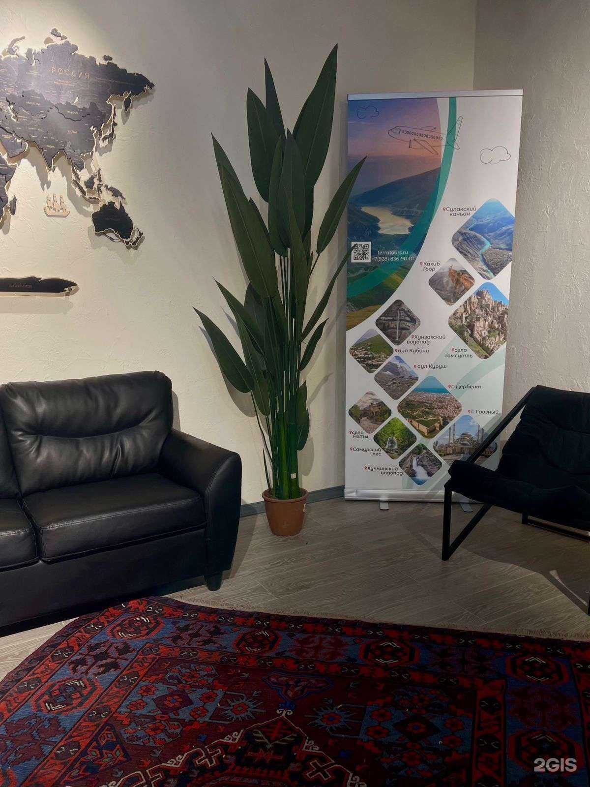 Отзывы на компанию Терра Травел в г. Дербент c фото