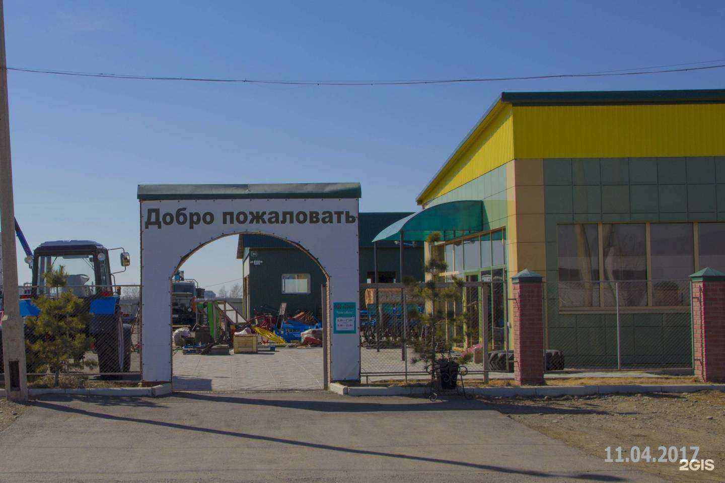 Отзывы на компанию Союз в Абакане c фото